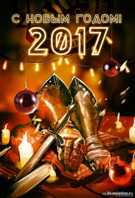 Постер С новым Годом (2014)