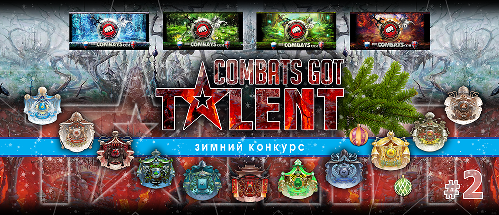 Combats Got Talent #2