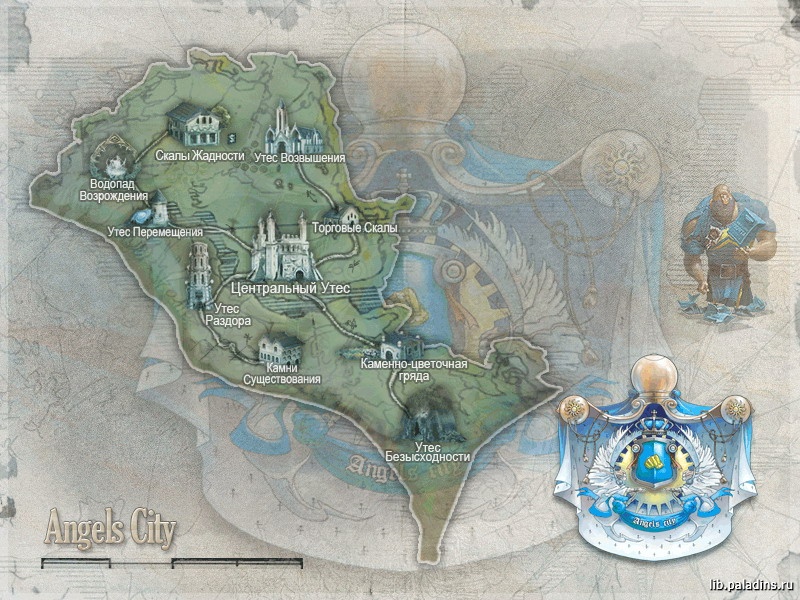 Схема (карта) Angels city